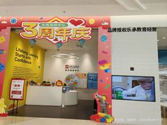 -乐高活动中心·少儿编程·乐高·机器人编程(SM广场校区)