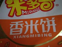 -山姆士超市(兴华街店)