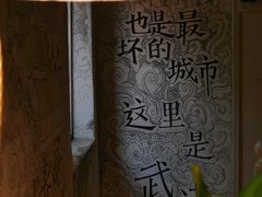 -大水的店(昙华林店)