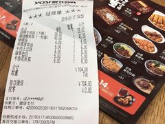 -吉野家(南昌铜锣湾店)