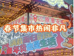 -西北轻工批发市场