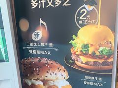 -麦当劳(安定门外大街店)