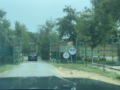 -秦皇岛野生动物园