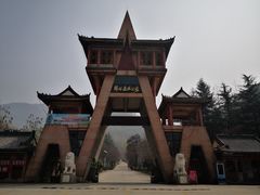 -西安祥峪森林公园