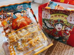 花生杏仁酥-欢姐伦教糕(北海大道北店)