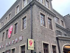 -天津五大道文化旅游区