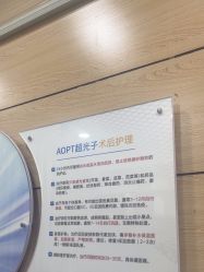 -重庆联合丽格第五医疗美容医院