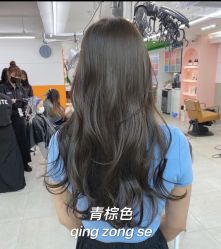 -藤野造型烫发染发