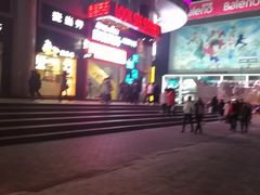 -鹿客西街(欧乐时尚广场店)