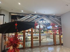 -圣罗巴海鲜烤肉自助(西城红场店)