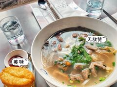 -SUSU·苏苏(四合院创始店)