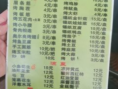 -北大街红丽涮牛肚火锅店