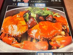 -秦记香辣蟹(松榆里店)