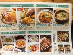 -符离集餐厅(万象城店)
