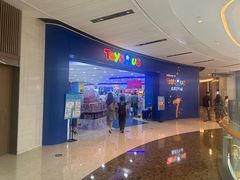 -TOYSRUS玩具反斗城(广州IGC天汇广场店)