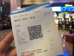-万达影城(金平万达广场IMAX店)