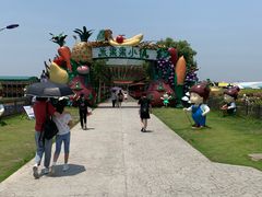 -米果果小镇