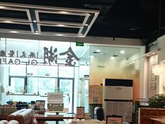 -金湖港式餐厅(建外店)