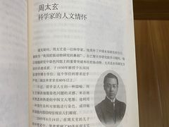 -新华书店(新街口旗舰店)