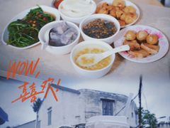 -瘦鬼老档糖水铺