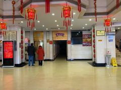 大堂-羊城酒店·中餐厅