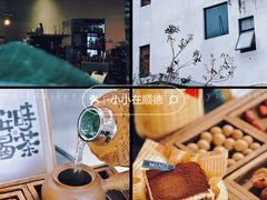 -漫笙舍Manse·咖啡·民宿