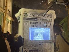 -星巴克臻选(广州沙面店)