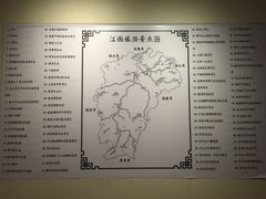 -南昌八一起义纪念馆
