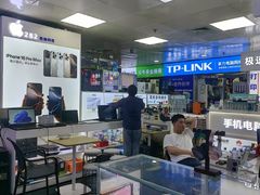 -胜灿苹果华为手机电脑维修回收(徐汇店)