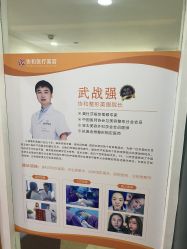 点击看大图 -安和美容·皮肤管理中心