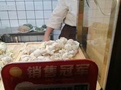 -袁记云饺(新街口店)
