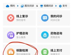 -苏州市立医院(白塔院区)