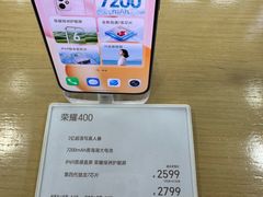 -闪电星手机维修(富荟广场店)