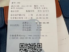 -花舍·新派粤菜·西餐·下午茶(亚运村·鸟巢店)