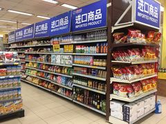 -物美综合超市(旧宫店)