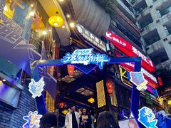 -小龙坎火锅(春熙太古里店)