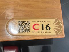 -辛香汇·现炒川菜(共康店)