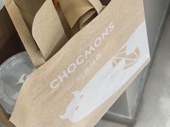 -CHOCMONS巧克怪兽(屏风街店)