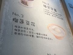 -糖潮糖水铺(省府店)