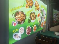 -古榕农庄·桑拿簸箕菜·招牌泥焗鸡(清远长隆店)