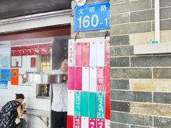 -達揚原味燉品(文明路店)