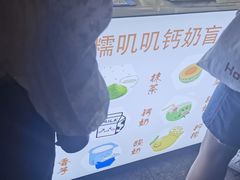 -中建幸福空间