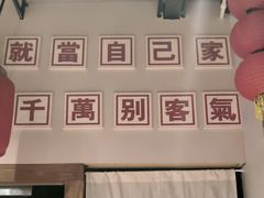 -聚合鑫东北熏酱熟食麻辣面(长阳店)