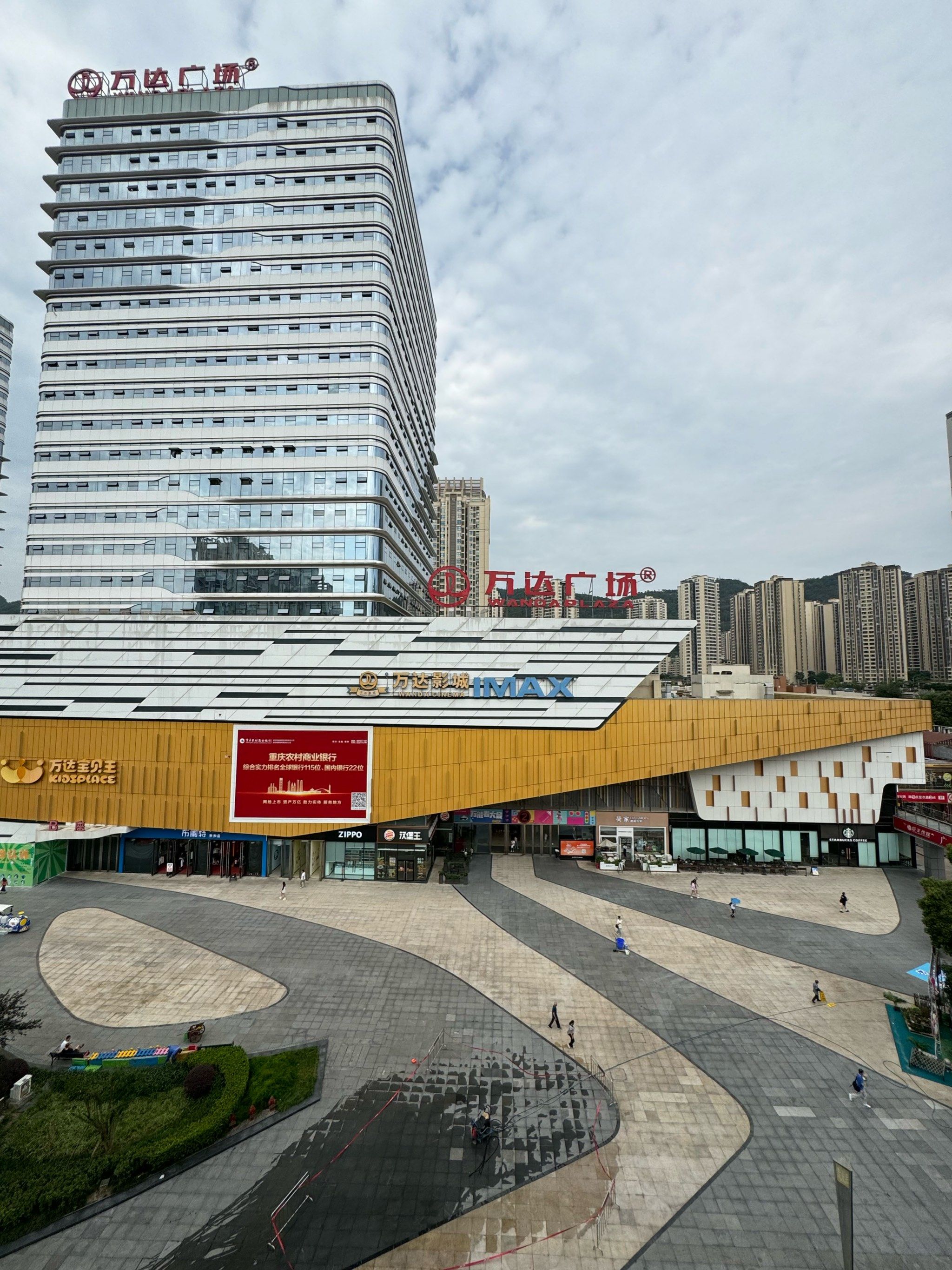 记录95一下第一次来巴南万达广场