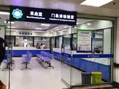 -中山大学附属第五医院