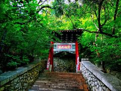 -千佛山风景名胜区