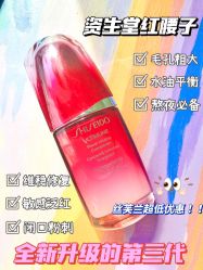 -丝芙兰Sephora