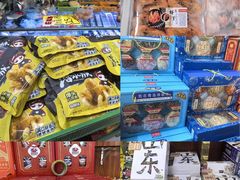 -青岛特产旗舰店·崂山茶