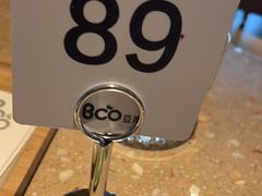 -Bco豆库(星耀天地店)