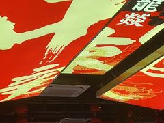 -大龙燚火锅(南山大道店)